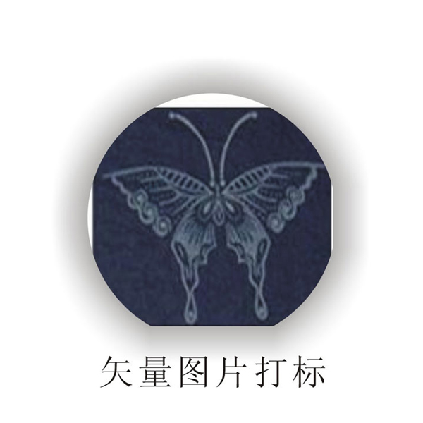 打標樣品045